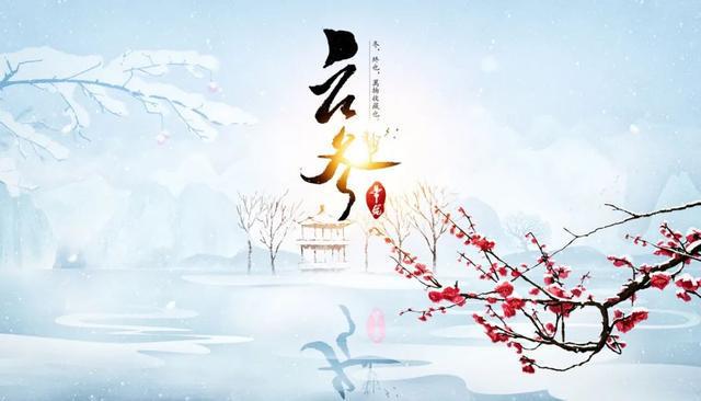 今日立冬丨秋盡立冬始，美好正當(dāng)時(shí)